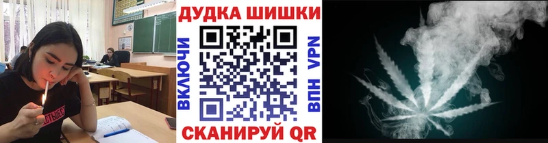 Купить закладку Любим NBOMe  Галлюциногенные грибы  Каннабис  Cocaine  ГАШИШ  A-PVP 