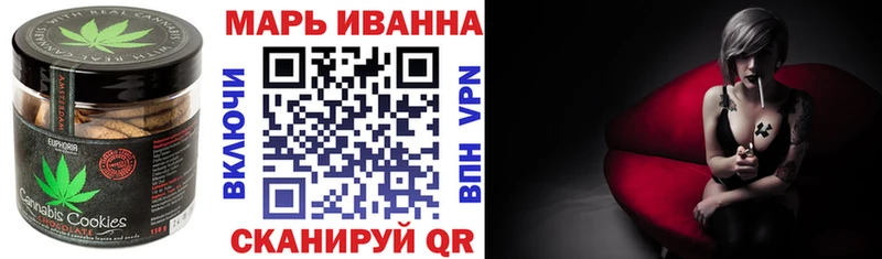 мега ONION  Любим  Печенье с ТГК марихуана 