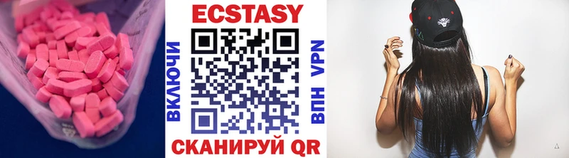 Ecstasy Cube Любим