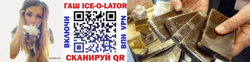 ГАШИШ гашик  Любим 