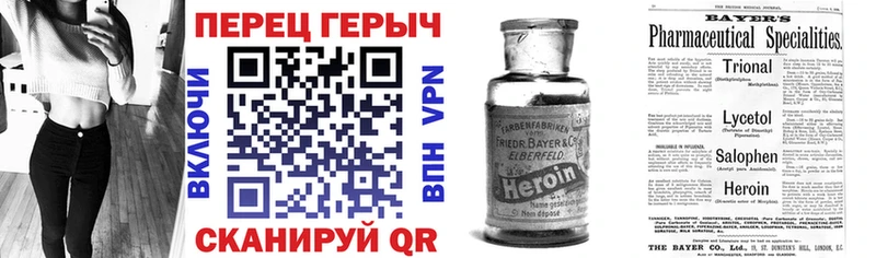 Героин белый  Любим 