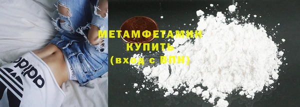 мефедрон VHQ Киренск