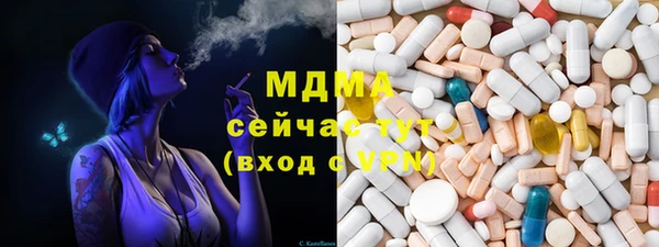 2c-b Кинешма