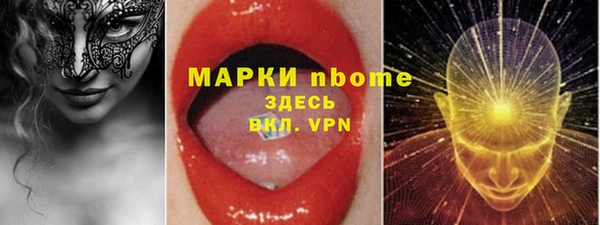 2c-b Кинешма