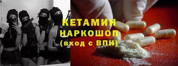 2c-b Кинешма