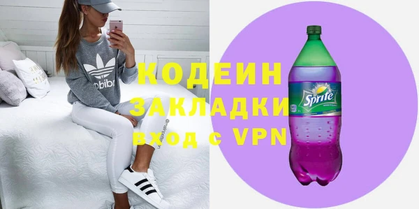 2c-b Кинешма