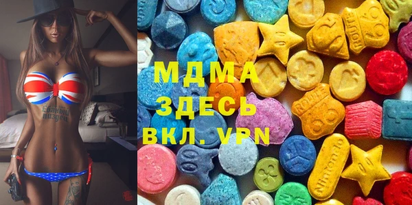 мефедрон VHQ Киренск