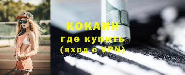 мефедрон VHQ Киренск