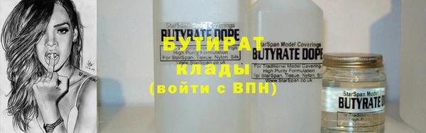 2c-b Кинешма