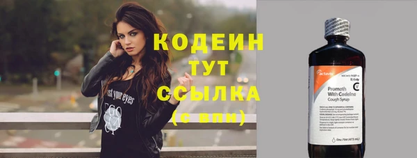 2c-b Кинешма