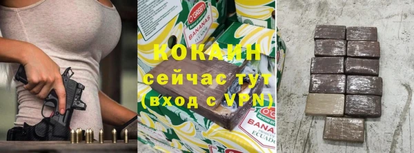 мефедрон VHQ Киренск