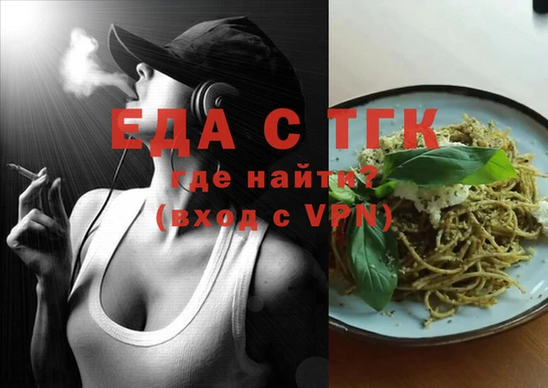 мефедрон VHQ Киренск