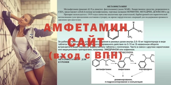 дживик Янаул