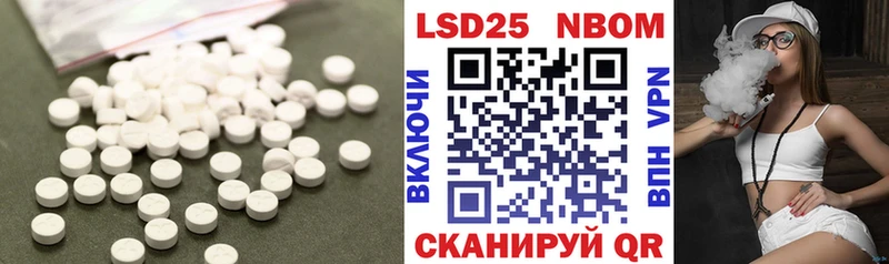 где купить наркотик  Любим  Лсд 25 экстази кислота 