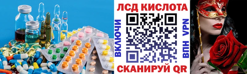 LSD-25 экстази кислота Любим