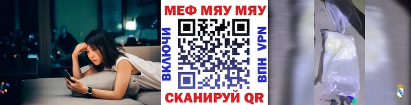 darknet наркотические препараты  магазин  наркотиков  Любим  Мефедрон VHQ 