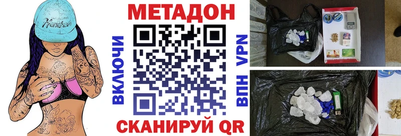 Метадон мёд  Любим 