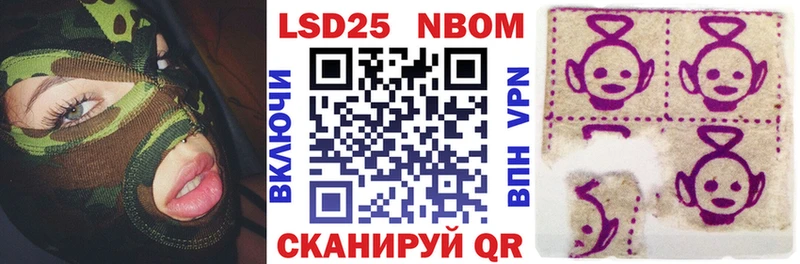 Марки 25I-NBOMe 1,5мг  наркошоп  даркнет Telegram  Любим 
